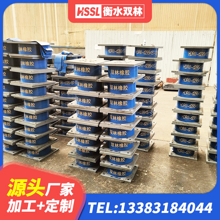 克山县建筑减震橡胶隔震支座厂商源头工厂 克山县LRB1100支座 克山县矩形铅芯隔震支座生产厂家 克山县建筑隔震抗震支座源头工厂 - 第4张