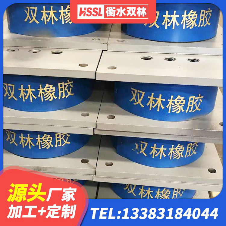 克山县高承载力隔震支座 克山县建筑铅芯橡胶隔震支座商家厂家 克山县铅芯防震支座价格表 克山县圆形铅芯隔震支座源头工厂 - 第2张