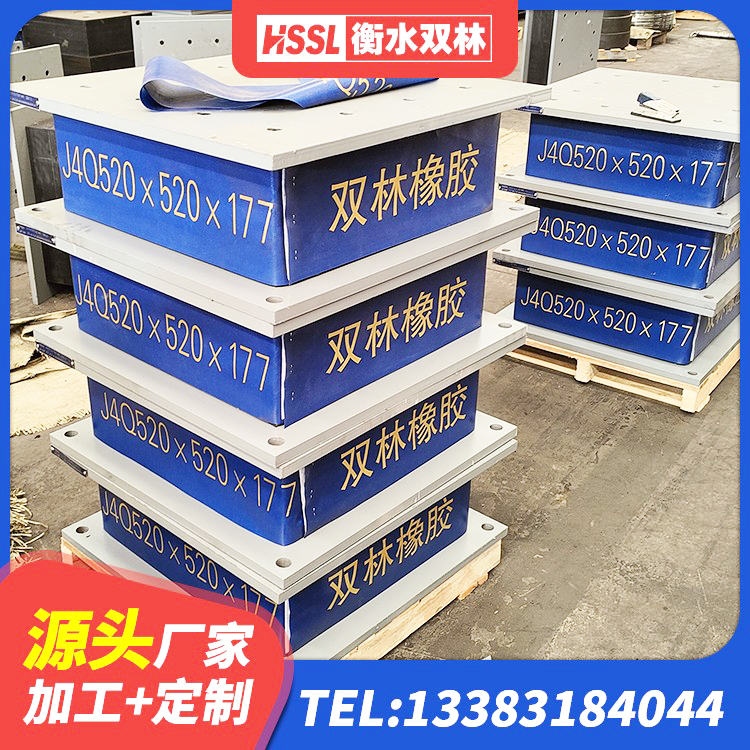 克山县高阻尼减震橡胶隔震支座厂家 克山县水平力分散型橡胶隔震支座LNR 克山县LNR900橡胶隔震支座 克山县建筑生产橡胶减震支座厂家 - 第1张