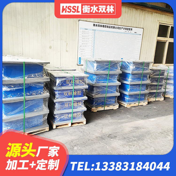 克山县橡胶组合隔震支座什么价格 克山县铅芯叠层隔震支座生产厂家 克山县LNR1500隔震支座生产厂家 克山县LNR600隔震支座 - 第3张