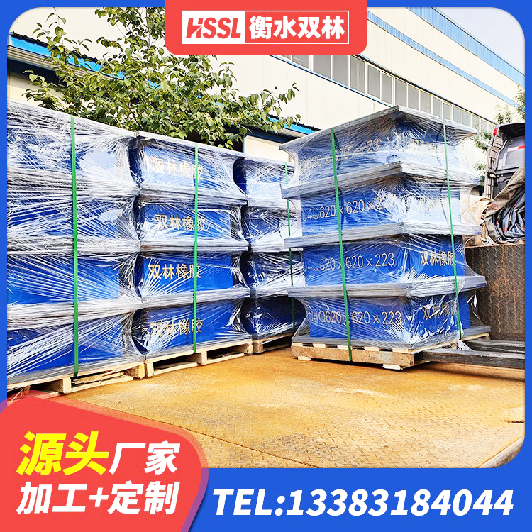 克山县建筑钢结构支座厂家 克山县LNR500天然隔震支座厂家电话 克山县隔震橡胶支座系统 克山县HDR系列高阻尼隔震橡胶支座什么价格 - 第6张