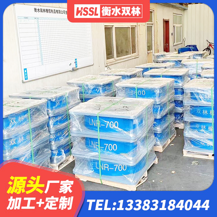 克山县建筑钢结构支座厂家电话 克山县LNR建筑隔震支座厂家电话 克山县较高阻尼支座厂家电话 克山县抗震隔震支座厂家 - 第2张