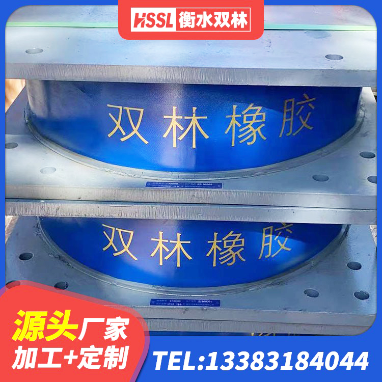 克山县建筑隔震支座什么价格 克山县建筑厚层橡胶隔震支座厂家 克山县厚层橡胶支座 克山县减震隔震支座厂商源头工厂 - 第4张