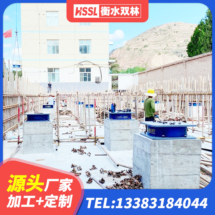 克山县橡胶组合隔震支座什么价格 克山县铅芯叠层隔震支座生产厂家 克山县LNR1500隔震支座生产厂家 克山县LNR600隔震支座 - 第7张