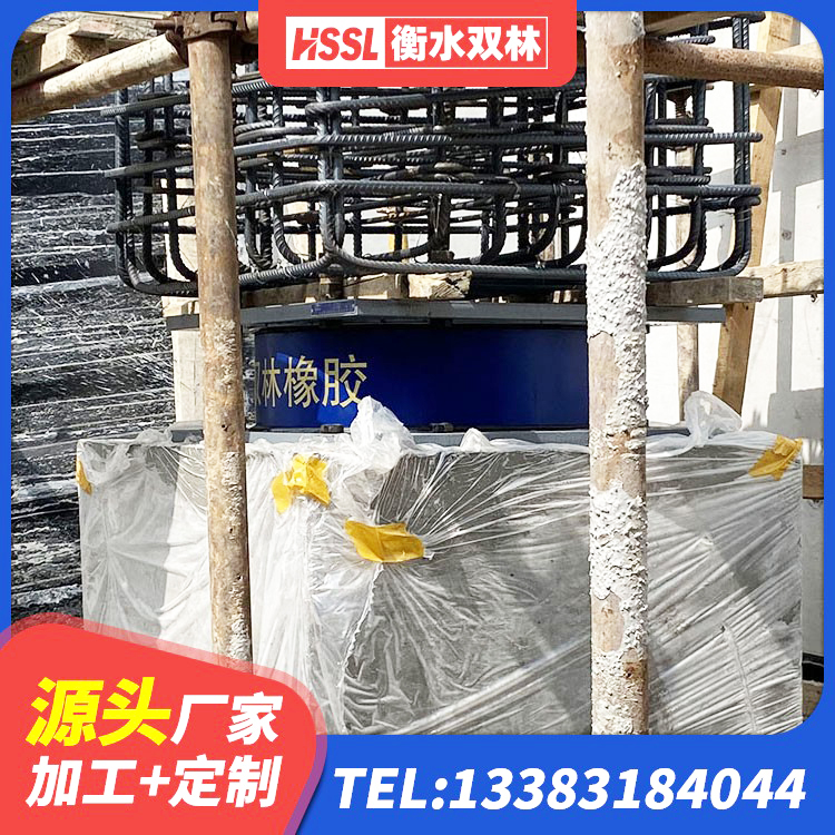 克山县橡胶组合隔震支座什么价格 克山县铅芯叠层隔震支座生产厂家 克山县LNR1500隔震支座生产厂家 克山县LNR600隔震支座 - 第4张