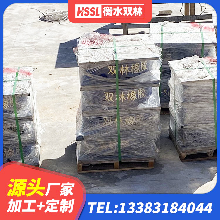 克山县高承载力隔震支座 克山县建筑铅芯橡胶隔震支座商家厂家 克山县铅芯防震支座价格表 克山县圆形铅芯隔震支座源头工厂 - 第1张