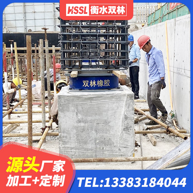 克山县建筑隔震支座什么价格 克山县建筑厚层橡胶隔震支座厂家 克山县厚层橡胶支座 克山县减震隔震支座厂商源头工厂 - 第3张