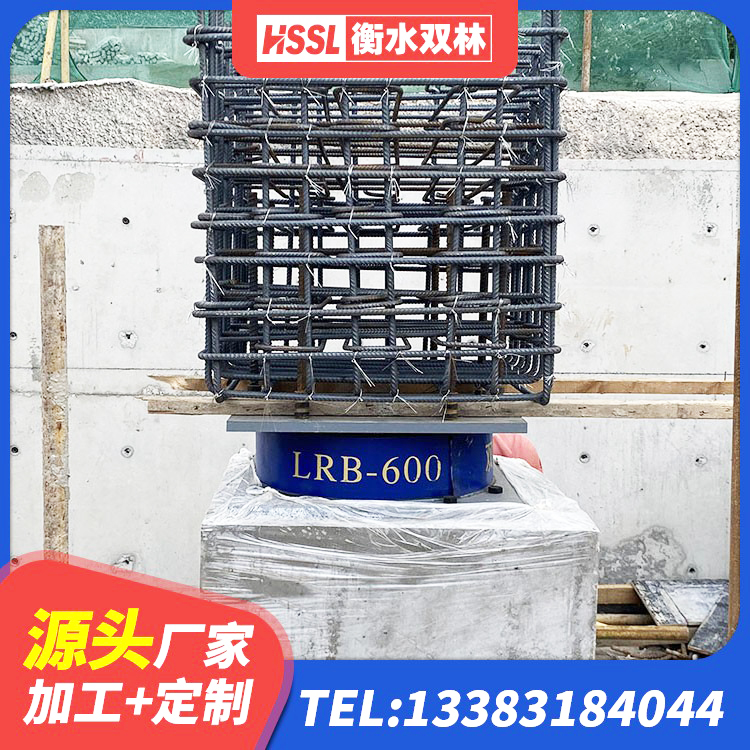 克山县建筑钢结构支座厂家电话 克山县LNR建筑隔震支座厂家电话 克山县较高阻尼支座厂家电话 克山县抗震隔震支座厂家 - 第1张