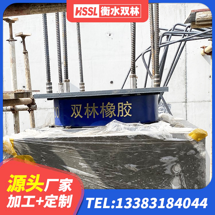克山县LRB1100隔震支座厂家 克山县LNR固定支座源头工厂 克山县高阻尼减震支座 克山县建筑橡胶支座定制 - 第2张