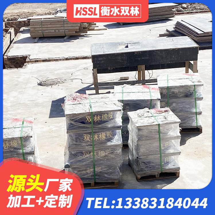 克山县HDR1400高阻尼隔震支座厂家 克山县HDR1400隔震支座厂家 克山县建筑高阻尼高阻尼隔震支座源头工厂 克山县建筑抗震支座LNR800源头工厂 - 第5张