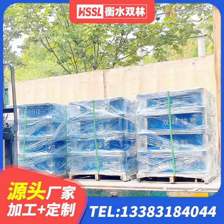 克山县隔震支座LNR700源头工厂 克山县HDR橡胶隔震支座多少钱 克山县LRB500-II型橡胶隔震支座源头工厂 克山县隔震阻尼橡胶支座厂家 - 第1张