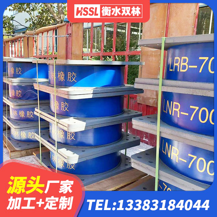 克山县LNR水平力分散型橡胶隔震支座生产厂家 克山县LRB隔震支座400(II型)生产厂家 克山县建筑高阻尼隔震支座HDR 克山县高阻尼支座HDR - 第2张