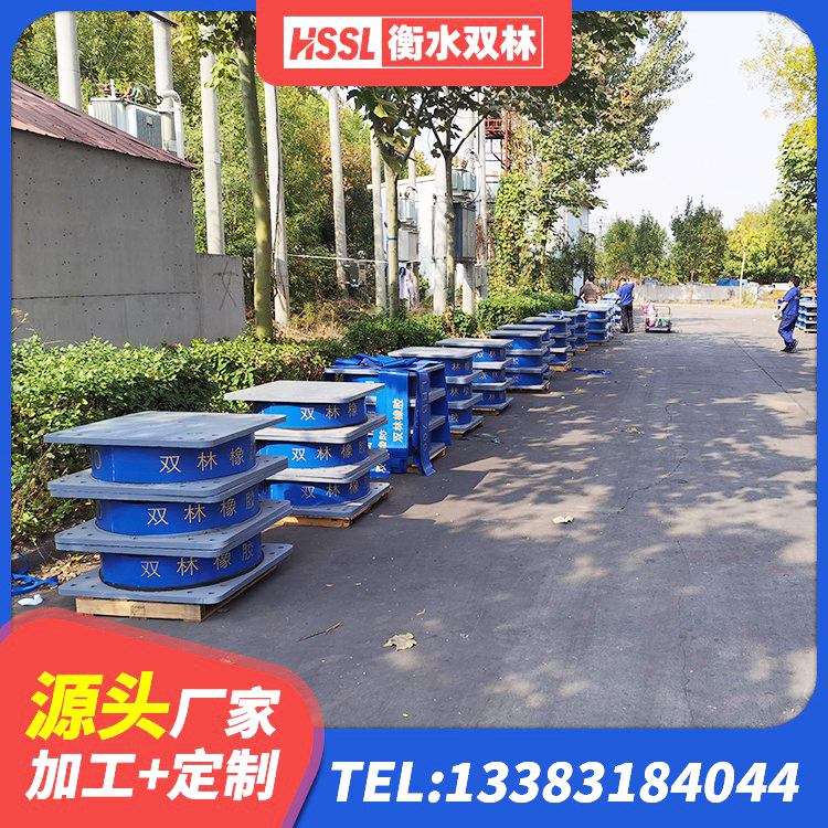 克山县LNR400天然橡胶支座厂家电话 克山县建筑橡胶减隔震支座生产厂家 克山县建筑支墩隔震支座LRB600-II源头工厂 克山县楼房建筑抗震支座源头工厂 - 第9张