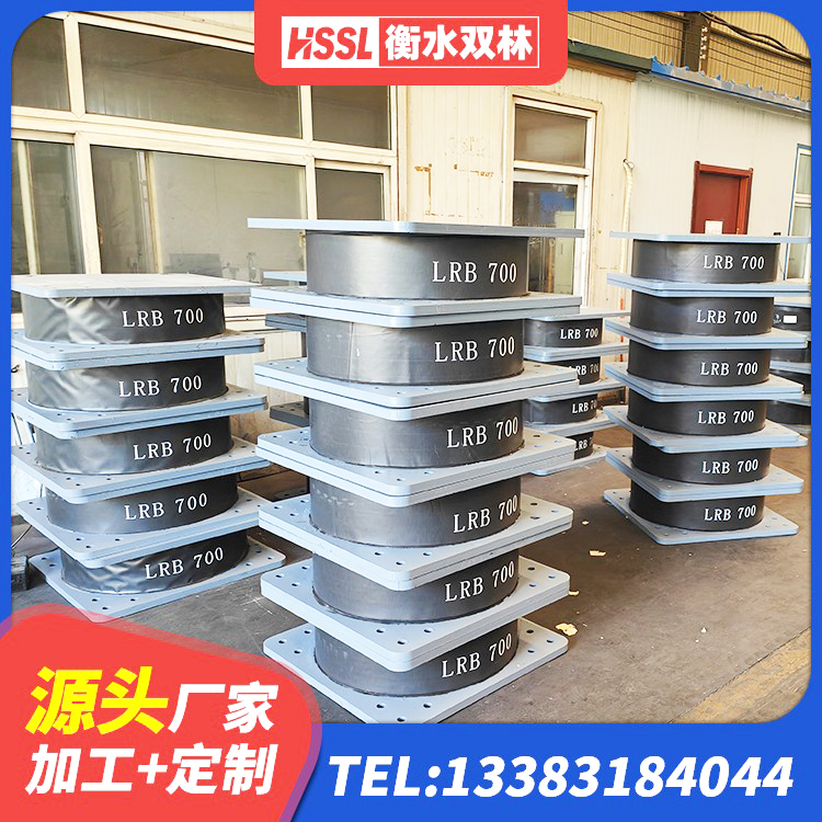 克山县圆形隔震支座什么价格 克山县LNR1100隔震支座生产加工 克山县建筑铅芯隔震橡胶隔震支座生产厂家 克山县建筑铅芯抗震支座生产厂家 - 第7张