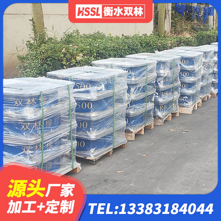 克山县建筑隔震支座什么价格 克山县建筑厚层橡胶隔震支座厂家 克山县厚层橡胶支座 克山县减震隔震支座厂商源头工厂 - 第5张