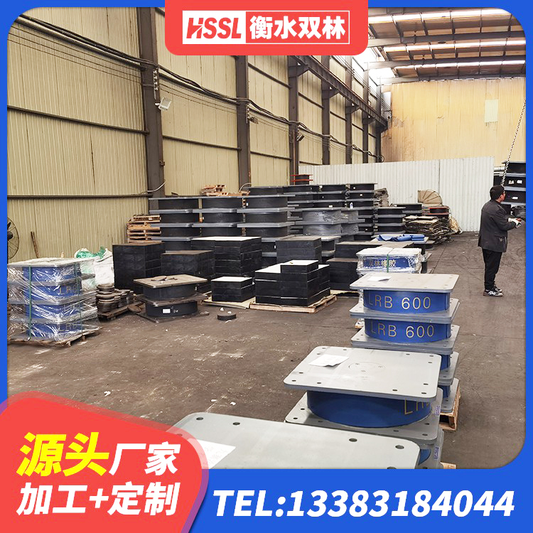 克山县高承载力隔震支座 克山县建筑铅芯橡胶隔震支座商家厂家 克山县铅芯防震支座价格表 克山县圆形铅芯隔震支座源头工厂 - 第4张