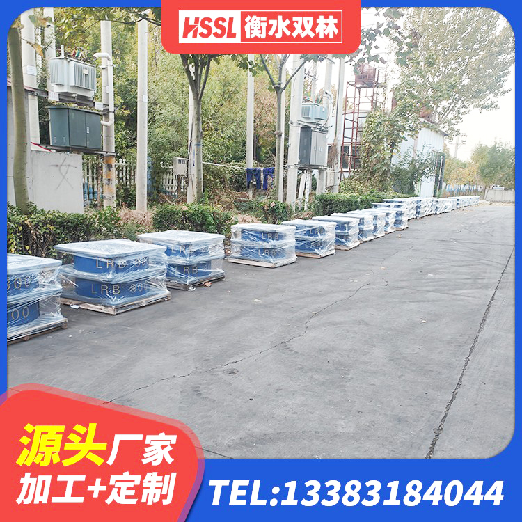 克山县LRB隔震支座600(II型)源头工厂 克山县建筑框架隔震支座源头工厂 克山县隔震支座LRB500什么价格 克山县LNR1300隔震支座多少钱 - 第3张