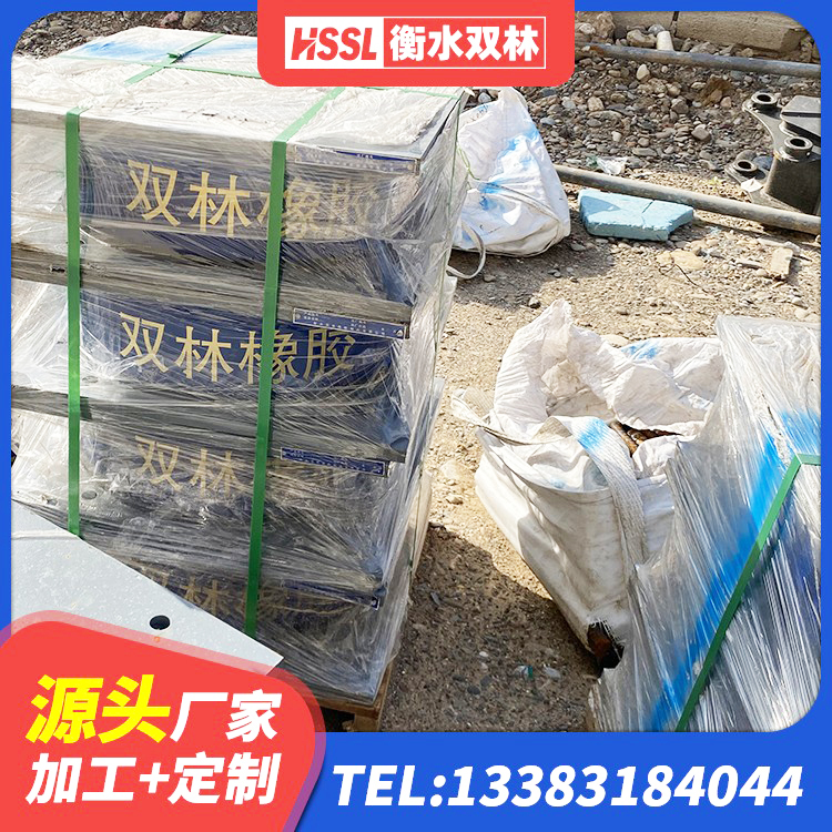 克山县LNR水平分散力橡胶隔震支座生产厂家 克山县水平分散型橡胶隔震支座厂家 克山县建筑隔震支座厂厂家 克山县LNR500建筑隔震支座生产加工 - 第6张