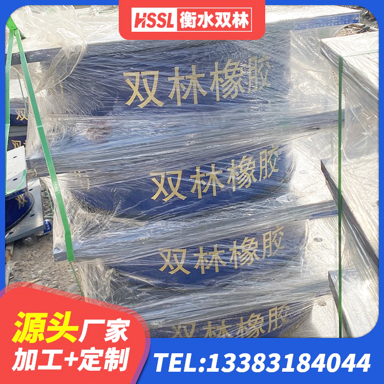 克山县LNR水平分散力橡胶隔震支座生产厂家 克山县水平分散型橡胶隔震支座厂家 克山县建筑隔震支座厂厂家 克山县LNR500建筑隔震支座生产加工 - 第2张