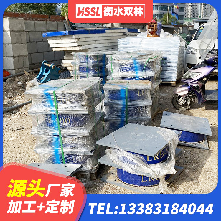 克山县圆形隔震支座什么价格 克山县LNR1100隔震支座生产加工 克山县建筑铅芯隔震橡胶隔震支座生产厂家 克山县建筑铅芯抗震支座生产厂家 - 第2张